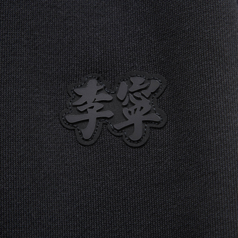 LI-NING李宁2024男子卫裤针织长裤AKLU605-10