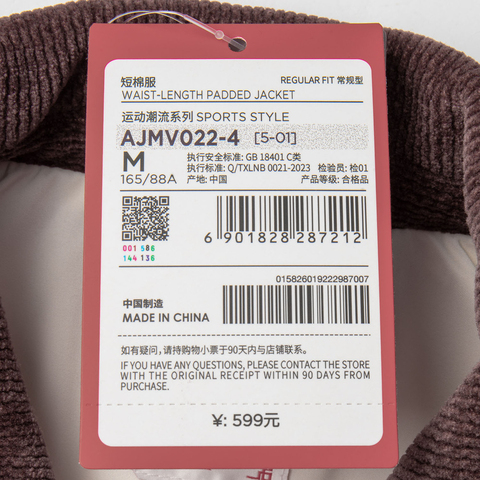 LI-NING李宁2024女子短棉服薄棉服AJMV022-4