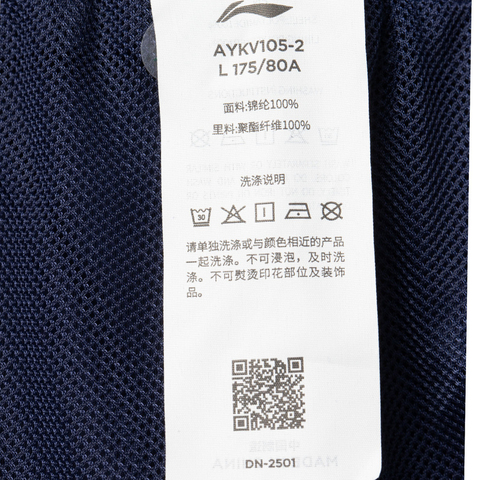 LI-NING李宁2024男子运动长裤梭织长裤AYKV105-2