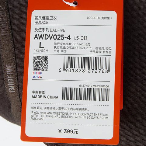 LI-NING李宁2024男子套头连帽卫衣针织连帽卫衣AWDV025-4
