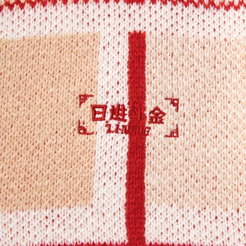 LI-NING李宁2024男子开衫无帽编织衫毛线开衫AMBV029-8