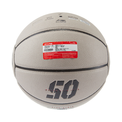 LI-NING李宁2025中性篮球篮球ABQV025-2