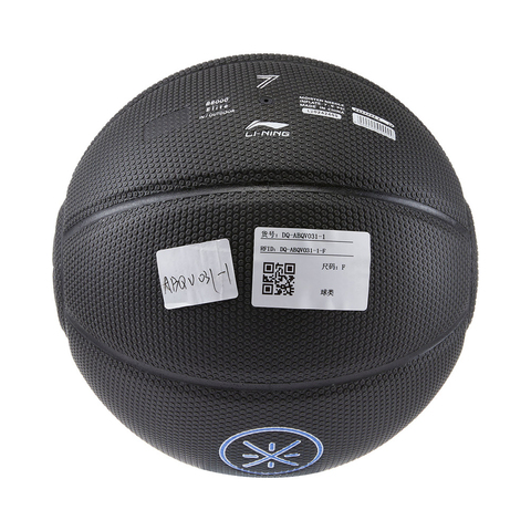 LI-NING李宁2025中性篮球篮球ABQV031-1