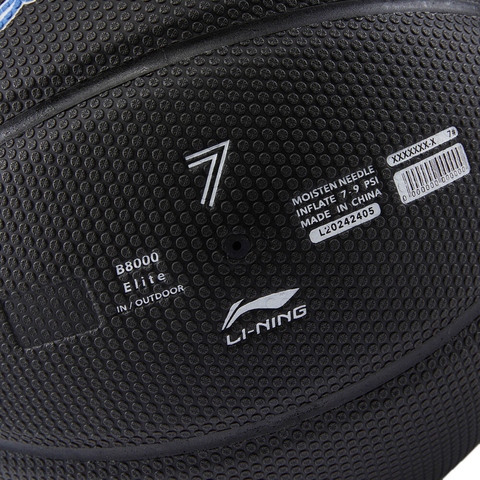LI-NING李宁2025中性篮球篮球ABQV031-1