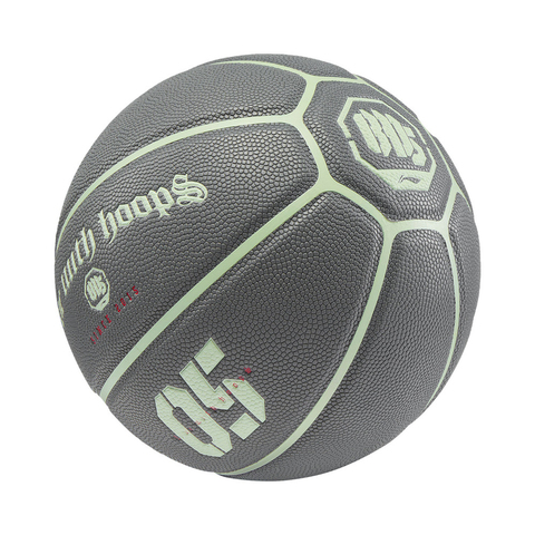 LI-NING李宁2025中性篮球篮球ABQV025-1