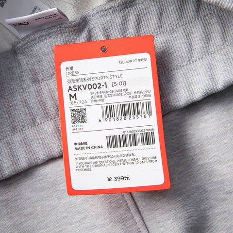 LI-NING李宁2025女子长裙针织长裙ASKV002-1