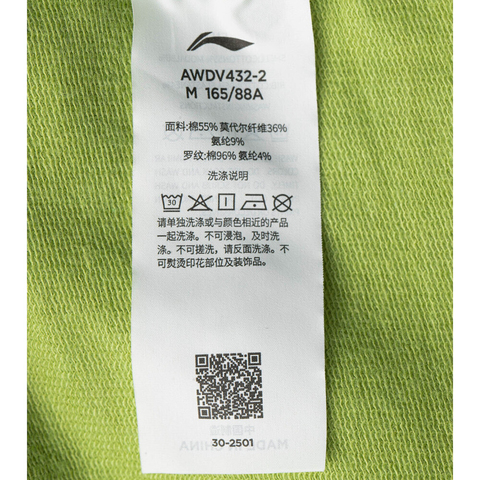 LI-NING李宁2025女子套头无帽卫衣针织无帽卫衣AWDV432-2