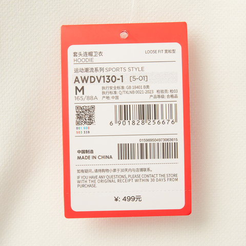 LI-NING李宁2025女子套头连帽卫衣针织连帽卫衣AWDV130-1