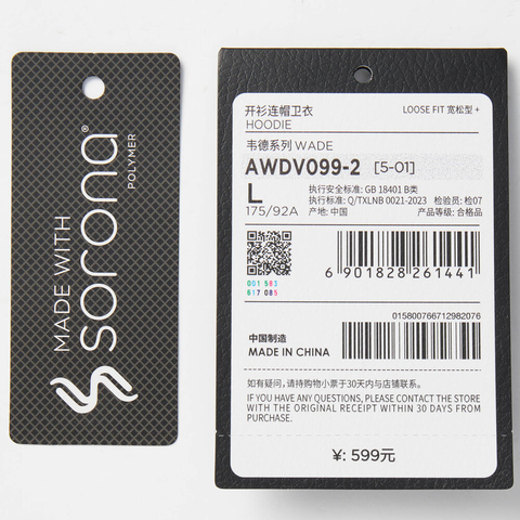 LI-NING李宁2025男子开衫连帽卫衣针织连帽外套AWDV099-2