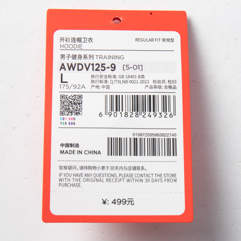 LI-NING李宁2025男子开衫连帽卫衣针织连帽外套AWDV125-9