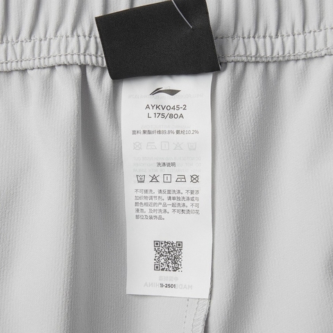 LI-NING李宁2025男子运动长裤梭织长裤AYKV045-2