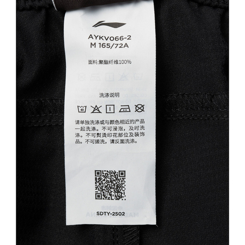 LI-NING李宁2025女子运动长裤梭织长裤AYKV066-2