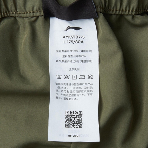 LI-NING李宁2025男子运动长裤梭织长裤AYKV107-5