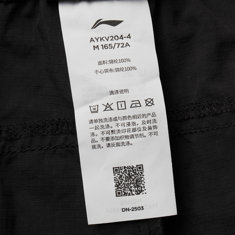 LI-NING李宁2025女子运动长裤梭织长裤AYKV204-4