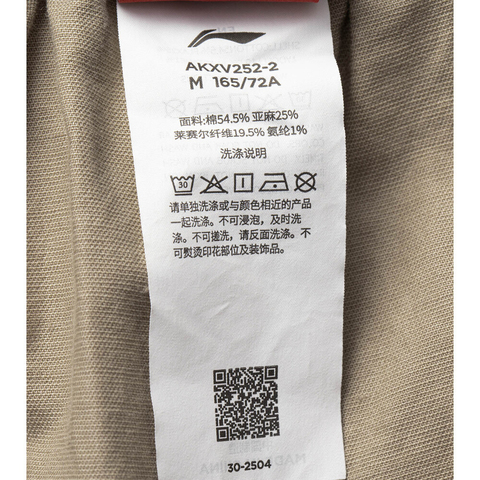 LI-NING李宁2025女子休闲长裤梭织长裤AKXV252-2