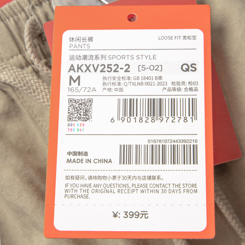 LI-NING李宁2025女子休闲长裤梭织长裤AKXV252-2