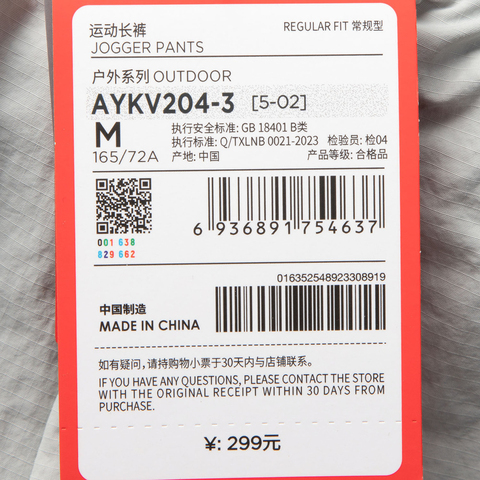 LI-NING李宁2025女子运动长裤梭织长裤AYKV204-3