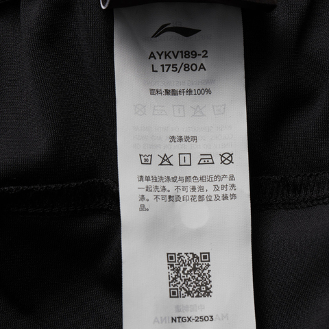 LI-NING李宁2025男子运动长裤梭织长裤AYKV189-2