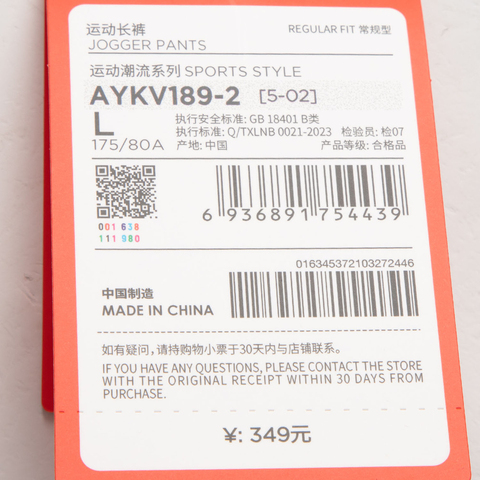 LI-NING李宁2025男子运动长裤梭织长裤AYKV189-2