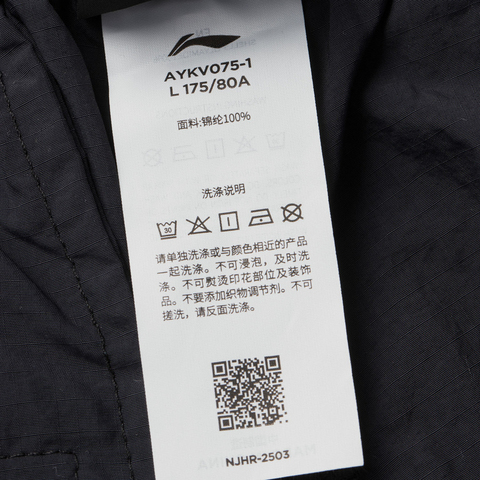 LI-NING李宁2025男子运动长裤梭织长裤AYKV075-1