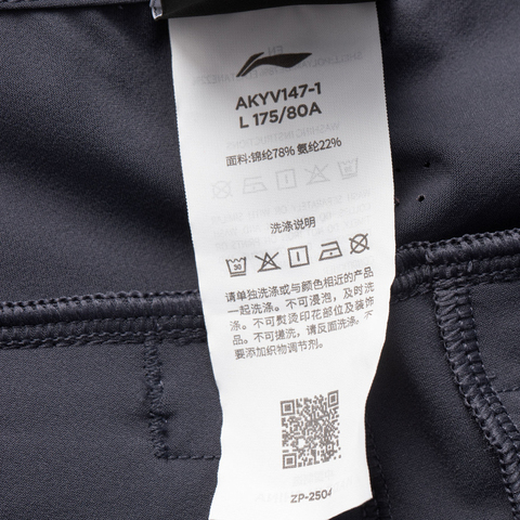 LI-NING李宁2025男子针织运动裤针织长裤AKYV147-1