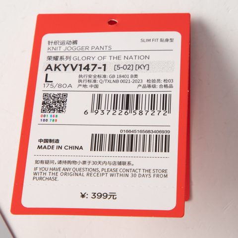 LI-NING李宁2025男子针织运动裤针织长裤AKYV147-1