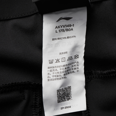 LI-NING李宁2025男子针织运动裤针织长裤AKYV149-1