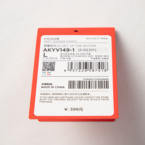 LI-NING李宁2025男子针织运动裤针织长裤AKYV149-1