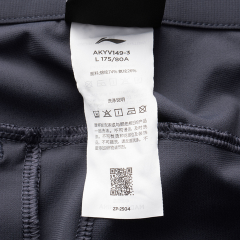 LI-NING李宁2025男子针织运动裤针织长裤AKYV149-3