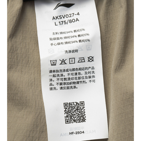 LI-NING李宁2025男子休闲短裤梭织短裤AKSV027-4