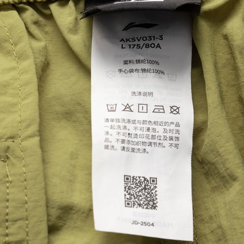 LI-NING李宁2025男子运动短裤梭织短裤AKSV031-3