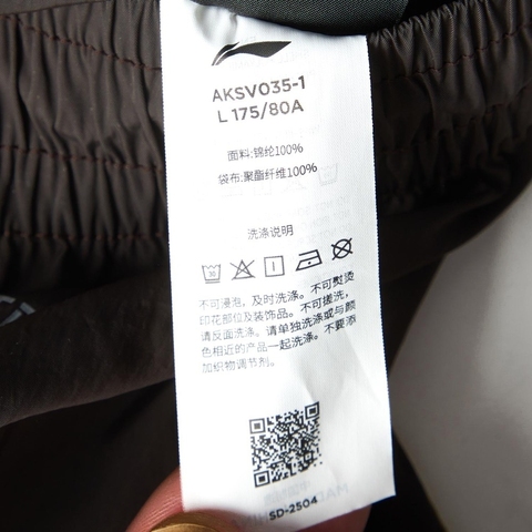 LI-NING李宁2025男子运动短裤梭织短裤AKSV035-1