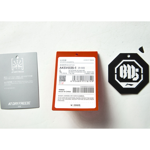 LI-NING李宁2025男子运动短裤梭织短裤AKSV035-1