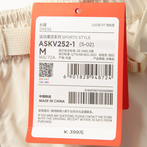 LI-NING李宁2025女子长裙针织长裙ASKV252-1