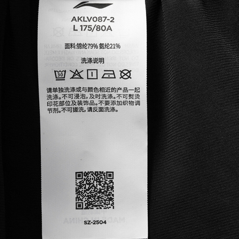 LI-NING李宁2025男子针织运动裤针织长裤AKLV087-2