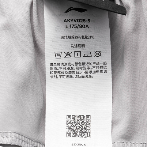 LI-NING李宁2025男子针织运动裤针织长裤AKYV025-5