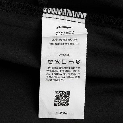 LI-NING李宁2025男子运动长裤梭织长裤AYKV127-1