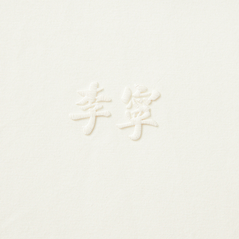 LI-NING李宁2025男子短袖文化衫针织无领短TAHSV145-1