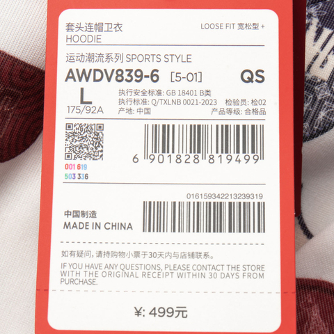 LI-NING李宁2025男子套头连帽卫衣针织连帽卫衣AWDV839-6