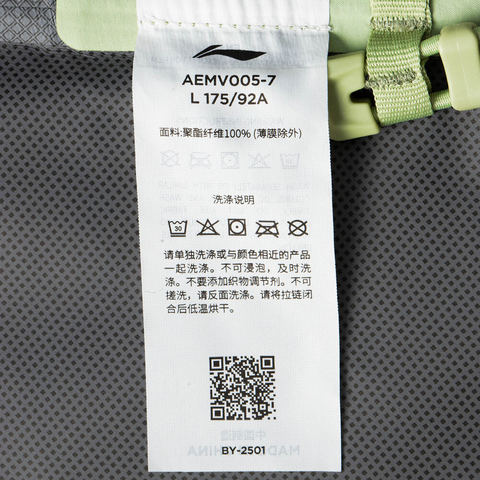 LI-NING李宁2025中性单层冲锋衣冲锋衣AEMV005-7