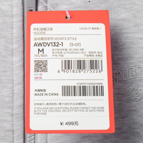 LI-NING李宁2025女子开衫连帽卫衣针织连帽外套AWDV132-1