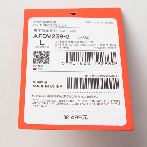 LI-NING李宁2025男子针织运动外套针织连帽外套AFDV239-2