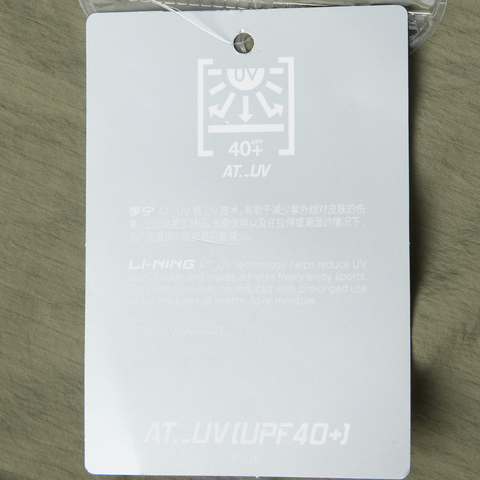 LI-NING李宁2025男子运动风衣梭织连帽外套AFDV371-5