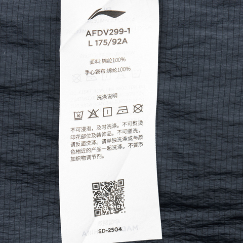 LI-NING李宁2025男子休闲外套梭织无帽外套AFDV299-1