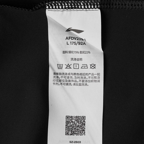 LI-NING李宁2025男子针织运动外套针织连帽外套AFDV239-1