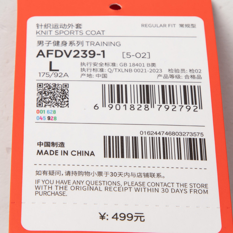 LI-NING李宁2025男子针织运动外套针织连帽外套AFDV239-1
