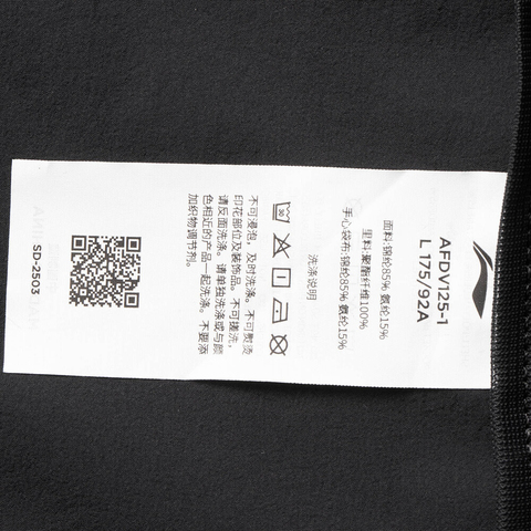 LI-NING李宁2025男子运动风衣梭织连帽外套AFDV125-1