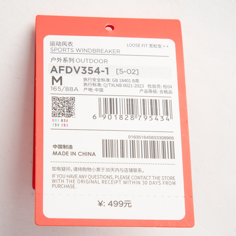 LI-NING李宁2025女子运动风衣梭织连帽外套AFDV354-1