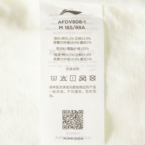 LI-NING李宁2025女子运动风衣梭织连帽外套AFDV808-1