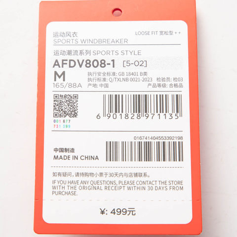 LI-NING李宁2025女子运动风衣梭织连帽外套AFDV808-1